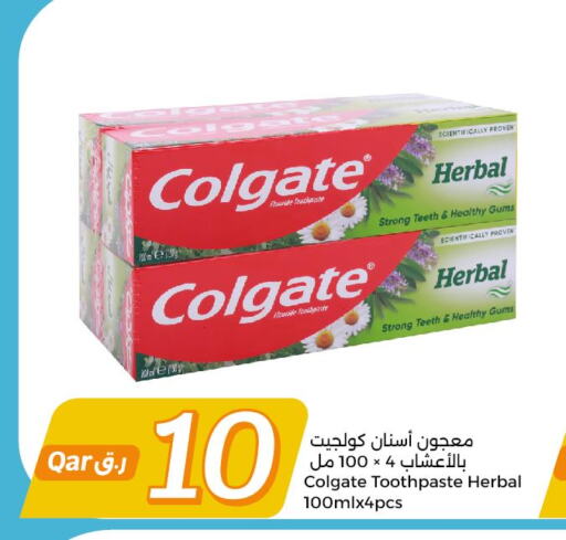 COLGATE Toothpaste  in سيتي هايبرماركت in قطر - الريان