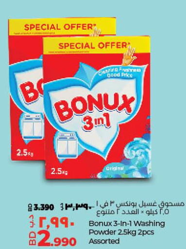 BONUX Detergent  in LuLu Hypermarket in Bahrain