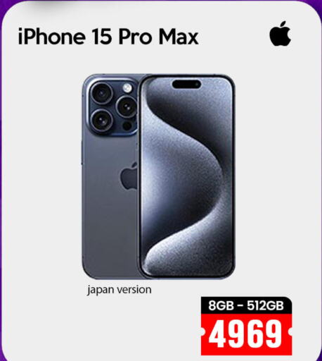 APPLE iPhone 15  in iCONNECT  in Qatar - Al-Shahaniya
