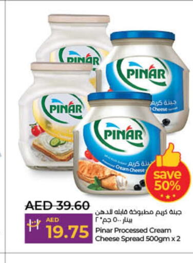 PINAR Cream Cheese  in لولو هايبرماركت in الإمارات العربية المتحدة , الامارات - أم القيوين‎