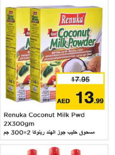  Coconut Powder  in Nesto Hypermarket in UAE - Sharjah / Ajman