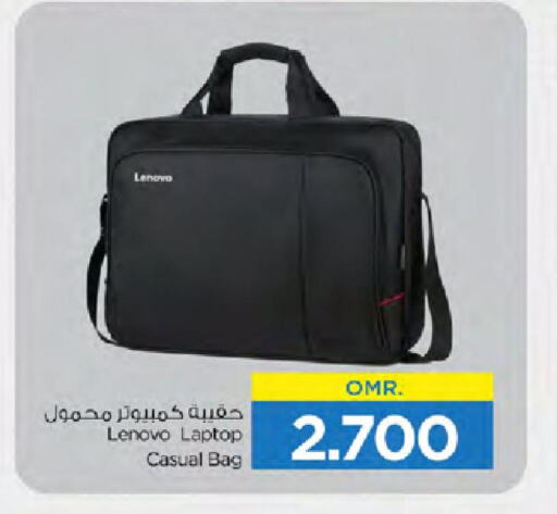 Laptop Bag  in نستو هايبر ماركت in عُمان - مسقط‎