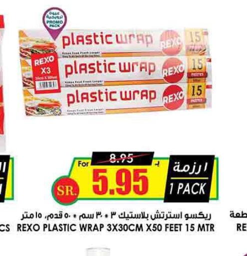  in Prime Supermarket in KSA, Saudi Arabia, Saudi - Ta'if