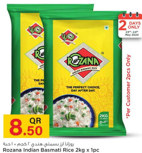  Basmati / Biryani Rice  in Safari Hypermarket in Qatar - Al-Shahaniya