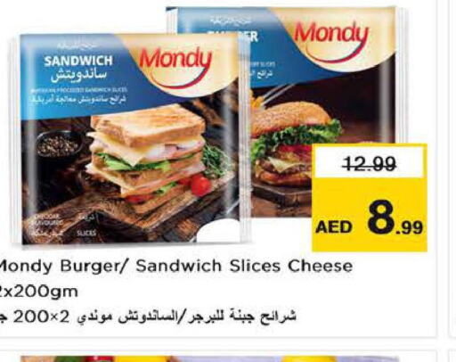  Slice Cheese  in نستو هايبرماركت in الإمارات العربية المتحدة , الامارات - ٱلْعَيْن‎