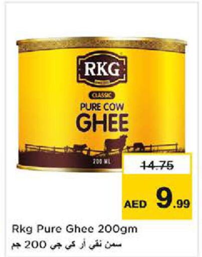 RKG Ghee  in Nesto Hypermarket in UAE - Dubai