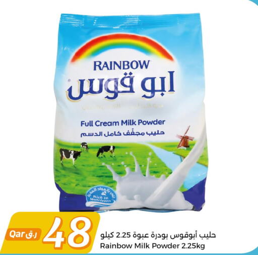 RAINBOW Milk Powder  in City Hypermarket in Qatar - Umm Salal