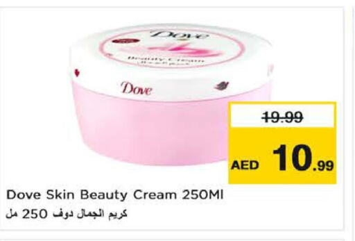DOVE Face cream  in Nesto Hypermarket in UAE - Al Ain