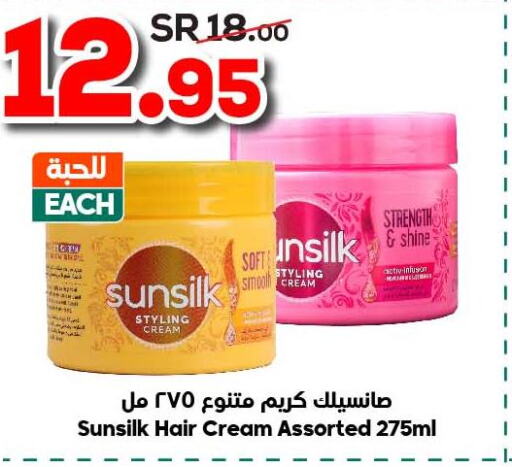 SUNSILK Hair Cream  in Dukan in KSA, Saudi Arabia, Saudi - Jeddah