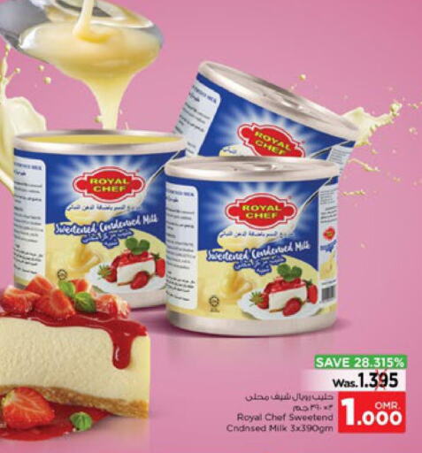 ABEVIA Condensed Milk  in نستو هايبر ماركت in عُمان - مسقط‎