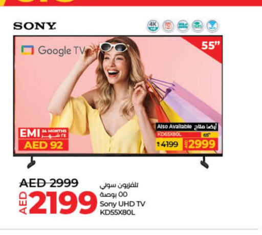 SONY   in Lulu Hypermarket in UAE - Dubai