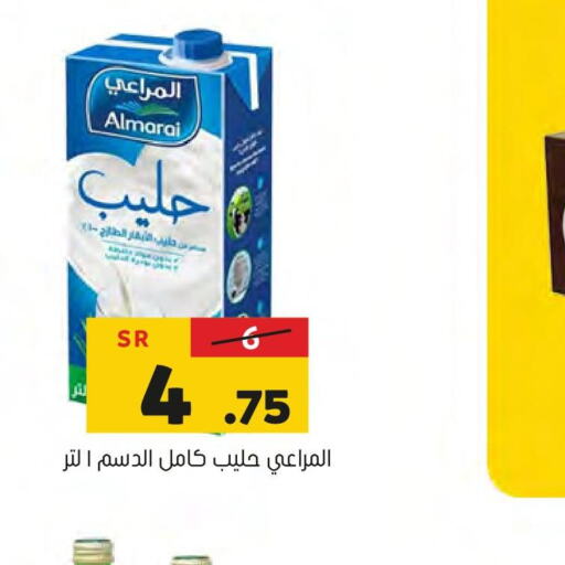 ALMARAI Flavoured Milk  in Al Amer Market in KSA, Saudi Arabia, Saudi - Al Hasa