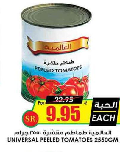 LUNA Tomato Paste  in Prime Supermarket in KSA, Saudi Arabia, Saudi - Jubail