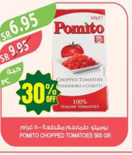FRESHCO Tomato Paste  in المزرعة in مملكة العربية السعودية, السعودية, سعودية - الجبيل‎