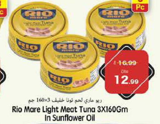  Tuna - Canned  in PASONS GROUP in UAE - Fujairah