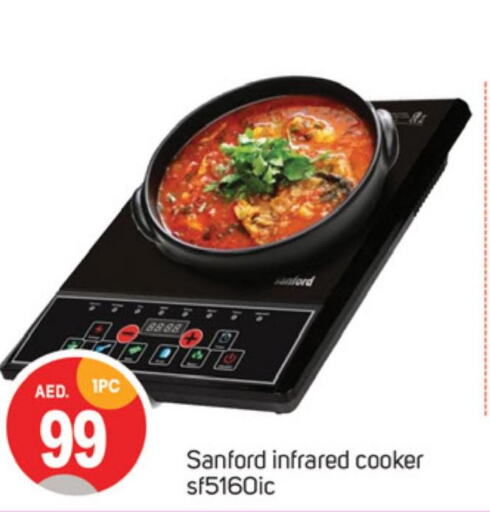 SANFORD Infrared Cooker  in سوق طلال in الإمارات العربية المتحدة , الامارات - دبي