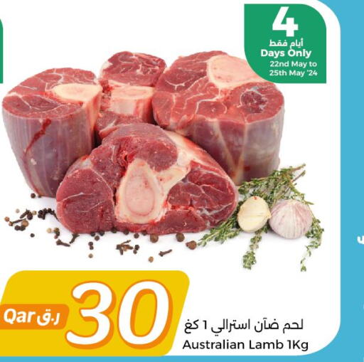  Mutton / Lamb  in سيتي هايبرماركت in قطر - الضعاين