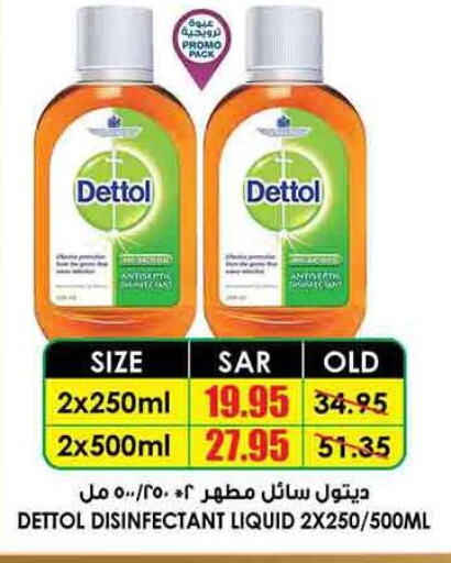DETTOL Disinfectant  in Prime Supermarket in KSA, Saudi Arabia, Saudi - Az Zulfi