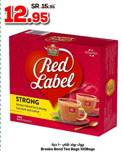 RED LABEL Tea Bags  in الدكان in مملكة العربية السعودية, السعودية, سعودية - المدينة المنورة