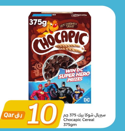 CHOCAPIC Cereals  in سيتي هايبرماركت in قطر - الدوحة