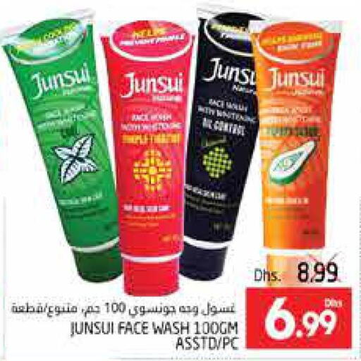 JUNSUI Face Wash  in مجموعة باسونس in الإمارات العربية المتحدة , الامارات - ٱلْعَيْن‎