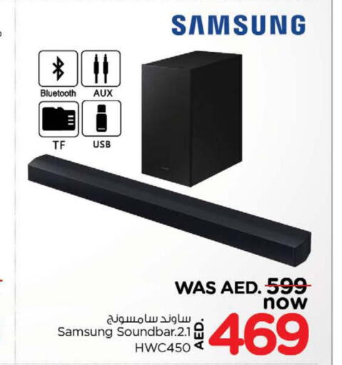 SAMSUNG Speaker  in Nesto Hypermarket in UAE - Al Ain