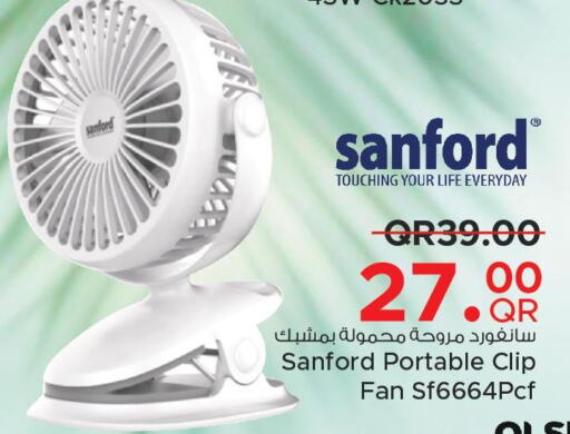SANFORD Fan  in مركز التموين العائلي in قطر - الدوحة