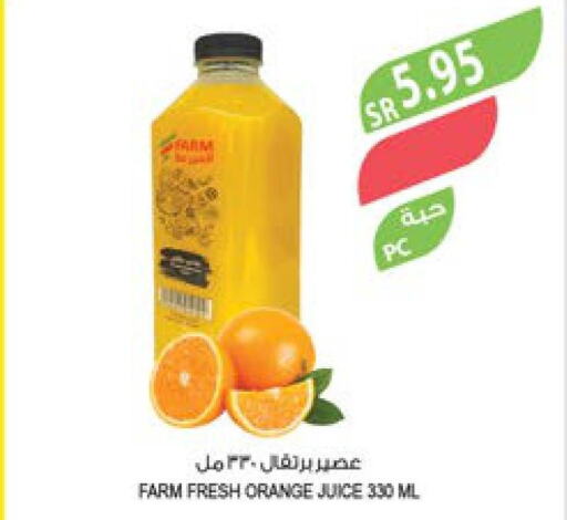  Orange  in Farm  in KSA, Saudi Arabia, Saudi - Najran