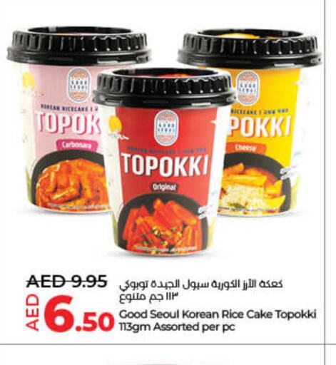 SONASHI Rice Cooker  in Lulu Hypermarket in UAE - Umm al Quwain