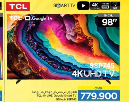 TCL Smart TV  in نستو هايبر ماركت in عُمان - صُحار‎