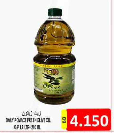 DAILY FRESH Olive Oil  in مجموعة حسن محمود in البحرين