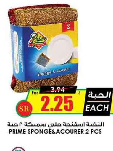 FAIRY   in Prime Supermarket in KSA, Saudi Arabia, Saudi - Bishah