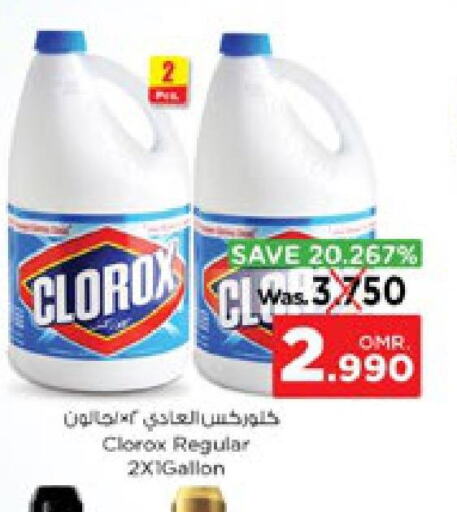 CLOROX General Cleaner  in نستو هايبر ماركت in عُمان - صلالة