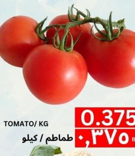  Tomato  in Al Noor Market & Express Mart in Bahrain