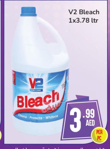  Bleach  in دي تو دي in الإمارات العربية المتحدة , الامارات - الشارقة / عجمان