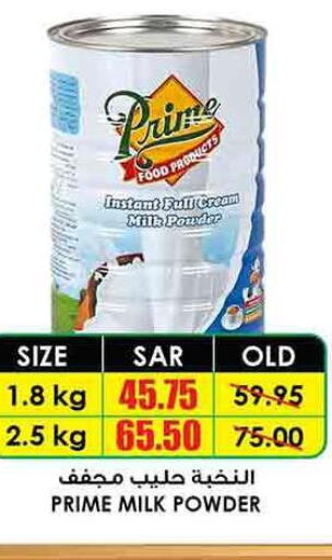 PRIME Milk Powder  in Prime Supermarket in KSA, Saudi Arabia, Saudi - Al-Kharj