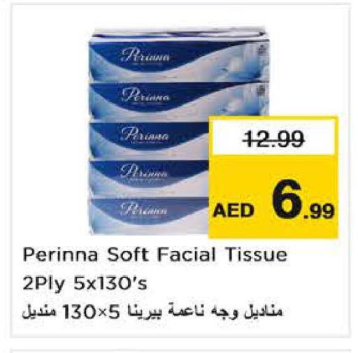 alove Face cream  in Nesto Hypermarket in UAE - Al Ain