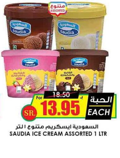 SAUDIA   in Prime Supermarket in KSA, Saudi Arabia, Saudi - Arar