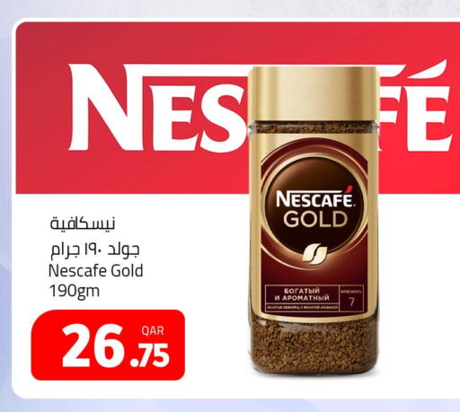 NESCAFE GOLD Coffee  in مسكر هايبر ماركت in قطر - الشحانية