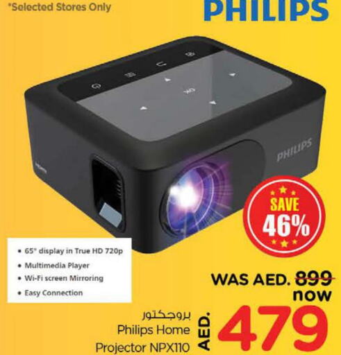 PHILIPS   in Nesto Hypermarket in UAE - Fujairah