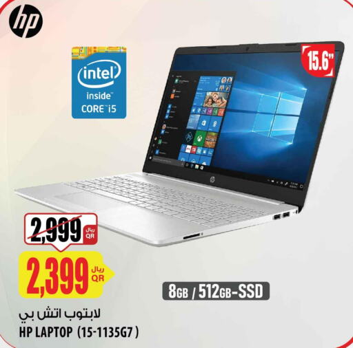 HP Laptop  in شركة الميرة للمواد الاستهلاكية in قطر - الدوحة