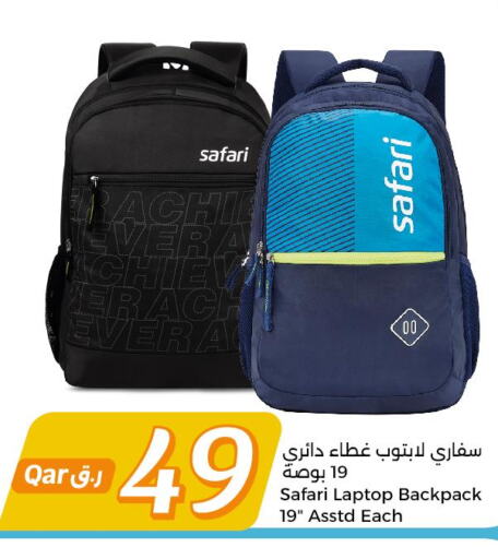  Laptop Bag  in سيتي هايبرماركت in قطر - الدوحة