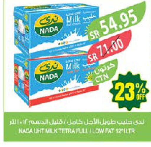 NADA Long Life / UHT Milk  in Farm  in KSA, Saudi Arabia, Saudi - Al Bahah