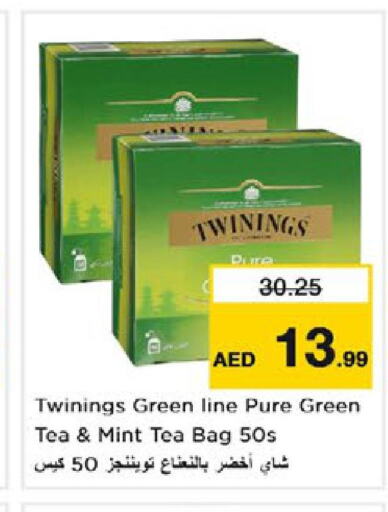 TWININGS Tea Bags  in Nesto Hypermarket in UAE - Ras al Khaimah