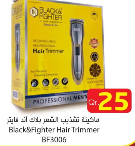  Remover / Trimmer / Shaver  in Dana Express in Qatar - Al Rayyan