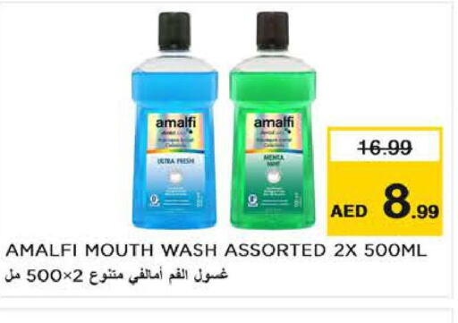  Mouthwash  in Nesto Hypermarket in UAE - Al Ain