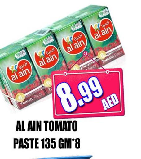 AL AIN Tomato Paste  in GRAND MAJESTIC HYPERMARKET in الإمارات العربية المتحدة , الامارات - أبو ظبي