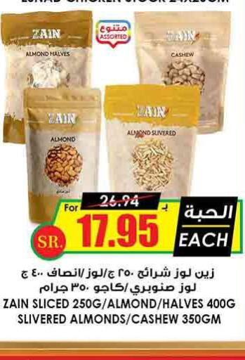  Flavoured Milk  in Prime Supermarket in KSA, Saudi Arabia, Saudi - Ar Rass