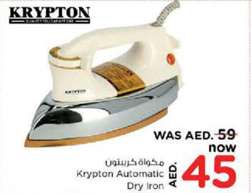KRYPTON Ironbox  in نستو هايبرماركت in الإمارات العربية المتحدة , الامارات - دبي