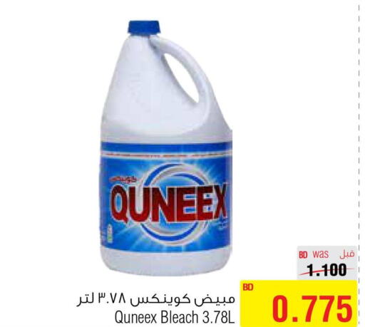 QUNEEX Bleach  in أسواق الحلي in البحرين